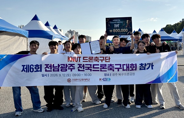 '전국 최강자' 재 확인! - 충청비즈